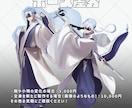 TRPG、ゲーム用の立ち絵描きます 美少女から筋骨隆々な男性まで幅広く取り扱います イメージ3