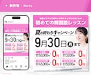 プロが成約率UPに繋がる高品質な画像を制作します ヘッダー・バナー・広告用画像など作成します イメージ6