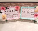 オリジナルデコレーショングッズ作ります あなた好みの、あなたのためだけのオリジナルうちわやボードです イメージ4