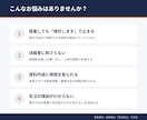営業資料・提案書を“受注視点”で作成します MEDDPICCを活用した商談を前進させる資料作成を支援 イメージ2