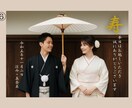 上品でおしゃれな結婚式ウェルカムボード作成します ✳︎パネル納品でそのまま飾れる！和婚に！迅速対応！ イメージ6