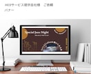 ヘッダー/バナー　魅力引き出すWEB画像作ります ライター経験のあるデザイナーが、刺さるコピーも作ります！ イメージ2