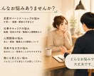 恋愛・仕事のモヤモヤを30分で一緒に整理します 誰にも話せない、恋愛・仕事のモヤモヤを一緒に整理します。 イメージ2