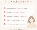 Instagram投稿プランを作成します あなただけの30日分の投稿内容をご提案 イメージ5