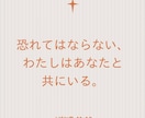 お悩み伺い、祈ります 重すぎる荷は、話して（離して）楽になってくださいね。 イメージ1