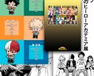 10名様限定!!たったの1,000円で画像作れます 細かで面倒な縛り一切無し！親切丁寧迅速な対応で目を引く画像を イメージ4