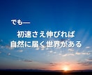 ゼロからインスタリール再生1万回初速ブーストします 300回止まりのリールを“見られる投稿”に変える イメージ4