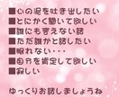 今すぐ話したい！そんな気持ちに寄り添います 今ある不安を聞かせてください。タロットで遊びながらもＯＫ♪ イメージ2