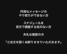 22万人フォロワーがTikTokのコンサルをします TikTok「動画」「配信」で伸びるアルゴリズムを教えます イメージ9