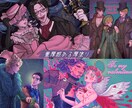 アイコン・1枚絵・似顔絵などイラスト提供します キラキラ×レトロなイラストで個性をアピール イメージ8
