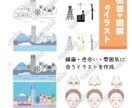商用カットイラスト描きます 思い描くイメージをイラストにします！！ イメージ4