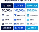 UTAGE構築からオリジナルLP制作まで承ります コーチ/コンサル/講座のLP・配信・決済まで一括構築！ イメージ2