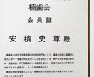 実名ですので責任持って歯、口腔の悩みに対応します 歯科医師による歯科全般に関する悩み相談です。 イメージ5