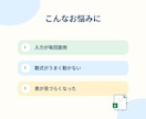 お使いのExcelを見やすく・使いやすく改善します 見づらい表・面倒な入力・壊れた数式を整理して使いやすく イメージ2