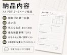 注文住宅の間取り不安を一級建築士がミニ診断します 打合せ前に気になる点を文章で整理します イメージ3