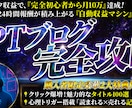 brain/Tips埋もれないサムネ制作します 訴求力の高い目を惹くサムネイルで思わずクリック!! イメージ3