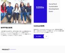 Webサイト制作に関するご相談お受けいたします 制作に関する事、なんでもご相談ください。 イメージ3