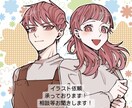 色んな種類のイラストをかきます アニメ塗りから単色のみなどで行います イメージ1
