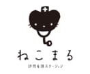 手描き文字 イラスト モノクロ ロゴ制作します 手描きの文字とイラストの柔らかい雰囲気のロゴ イメージ8