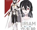 全身価格！TRPGなどの立ち絵描きます TRPG、ゲーム制作など　商用利用️⭕️定期購入⭕️ イメージ5