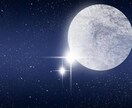 もう苦しまない恋へ導く⭐️救いの手を差し伸べます 恋愛傾向を読み解くPDF＋月星座プチ鑑定つき【先着5名】 イメージ2