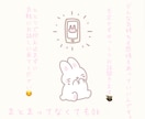 ちょっと話したい時に、チャットで優しくお聞きします どんな気持ちも否定せず、安心して話せる場所です‎(*´`) イメージ1