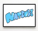 カラフルでポップデザインの命名書を制作します 名前への想いも、家族の絆も、ぜんぶカタチに！ イメージ2