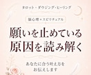 あなたの願いを脳科学×スピリチュアルで後押します スピリチュアルを科学でサポート イメージ1
