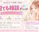 1日！元保育士と占い・相談・雑談♩などできます 楽しく雑談も、悩み事相談も！占いでアドバイスも出来ます♩ イメージ1