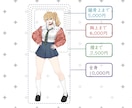 アイコンやイラストをお描きします アイコン・立ち絵・SNS・グッズ用などのご依頼を承ります。 イメージ2
