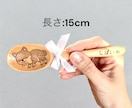 うちの子名入れ木製スプーンおねんねシリーズ作ります お名前が入れられる、寝ている姿がかわいい癒しの名入れスプーン イメージ6