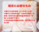 親子関係改善方法☆お子さんとの相性占います 親子関係/お子さんの本質/ＮＧワードが何かお伝えします。 イメージ3