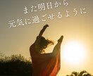 我慢をやめて｜こころを解放する時間を過ごせます ｜感情を押し込めてきたあなたへ｜心が軽くなる｜気持ちの開放 イメージ10