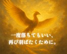 金運上昇の鍵をルシフェルで占います カードが告げる、金運覚醒のサイン イメージ3