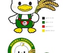 商業用 オリジナルキャラクター制作します 幅広い世代から親しまれるキャラクター制作を致します。 イメージ4
