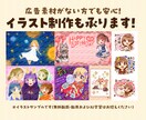 あなたの推しの広告を作成します 推しのお誕生日や記念日などをお祝いする広告をデザインします！ イメージ2