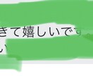 ペアーズのプロフィールを添削します プロフィール改善後は、可愛い女性（CAや看護師）からいいね増 イメージ5