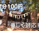 大学生になんでも気軽に相談できます 都内に住む大学生があなたのお悩みを優しく解決します！！ イメージ1