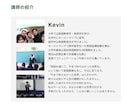 オーダーメイドのレッスンで英会話力を鍛えます インプット→実践練習で効率良く英会話力を伸ばしたい方へ イメージ2