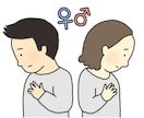誰にも言えない性の話し。話し相手がここにいます 秘密厳守！女として見られてますか？女として見てますか？ イメージ7
