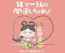 開運したい貴方に相性ぴったりの龍を派遣します 貴方の願いや貴方との相性を見て龍のサポートをおつけします イメージ1