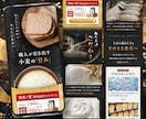 PRO認定×★5.0の安心品質！広告LP作成します セットで"広告動画"が50%OFF！LP単品の制作も大歓迎！ イメージ9