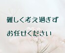 不倫のお悩みをタロット鑑定させていただきます 関係を続ける？過去・現在・未来を占い前進できるアドバイス付 イメージ4