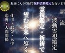 恋愛・復縁・仕事￤未来の鑑定と祈祷をします お気に入り登録で無料波動鑑定をプレゼントいたします イメージ1