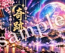 AIを活用したオリジナルスマホ壁紙制作します 幻想的なスマホ壁紙を制作します イメージ3