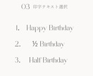 名入れ背景ボード作ります 名前と誕生日が入った世界に一つだけの特別なアーチボードです♪ イメージ4