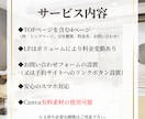 美容サロンに特化！HP・LP制作いたします スマホにもしっかり対応！美容室勤務経験ありのデザイナーが担当 イメージ3
