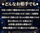軌道霊視｜「あの人」の本音と2人の今後を視ます 片思い・復縁・複雑愛｜ずれた二人の軌道を全身全霊で視ます イメージ4