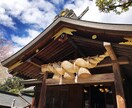 陰陽師⌘の子孫が➗霊視霊感で恋愛の悩みを解決します 今までに経験した事の無い【感動的】な鑑定をぜひ体験して下さい イメージ5