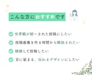 伝わるInstagram投稿画像を作ります Canvaで目に留まるInstagram投稿画像を作ります。 イメージ3